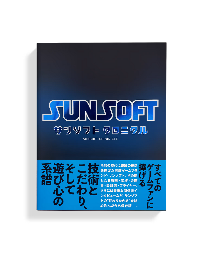 Sunsoft Chronicle