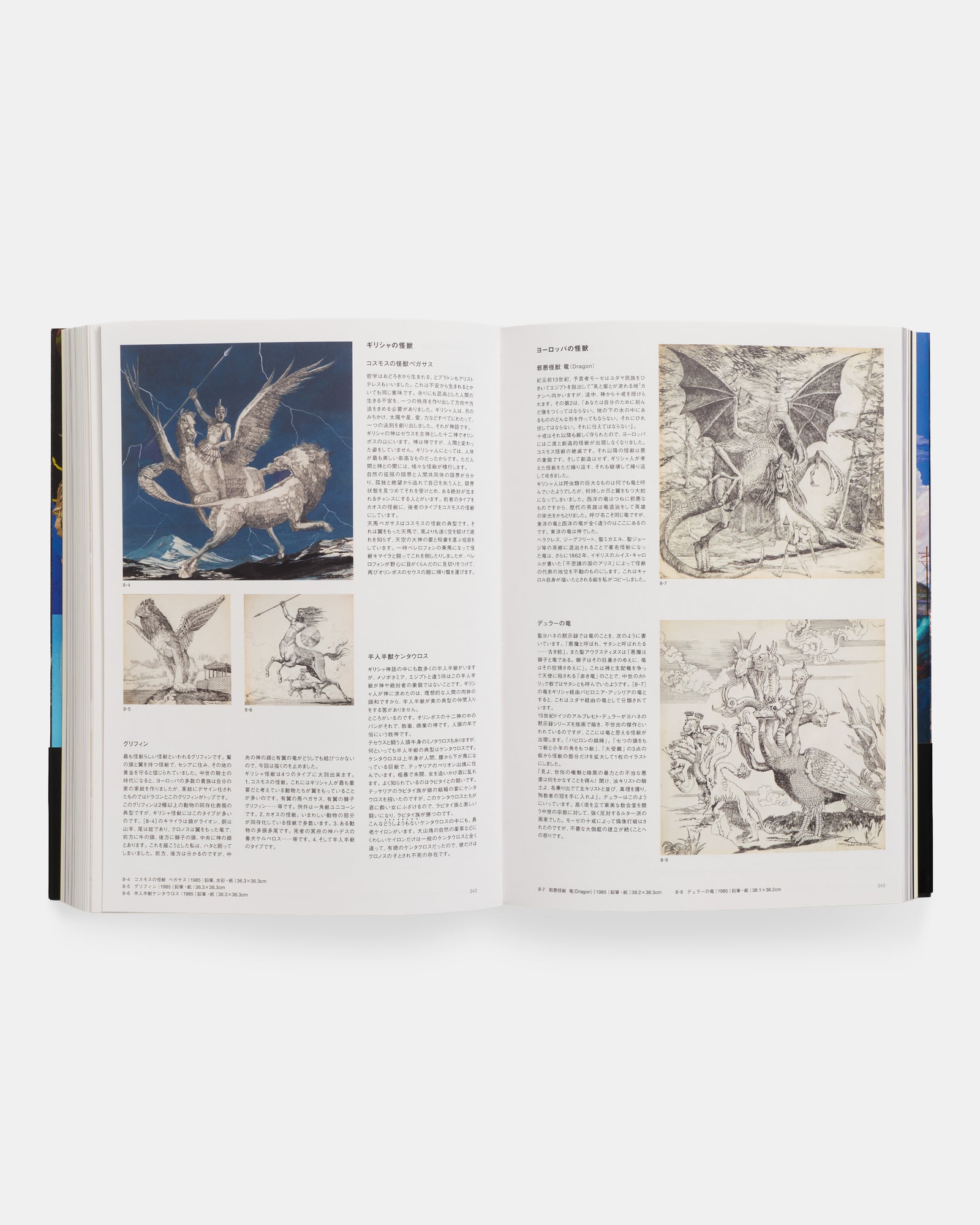 The Art of Tohl Narita