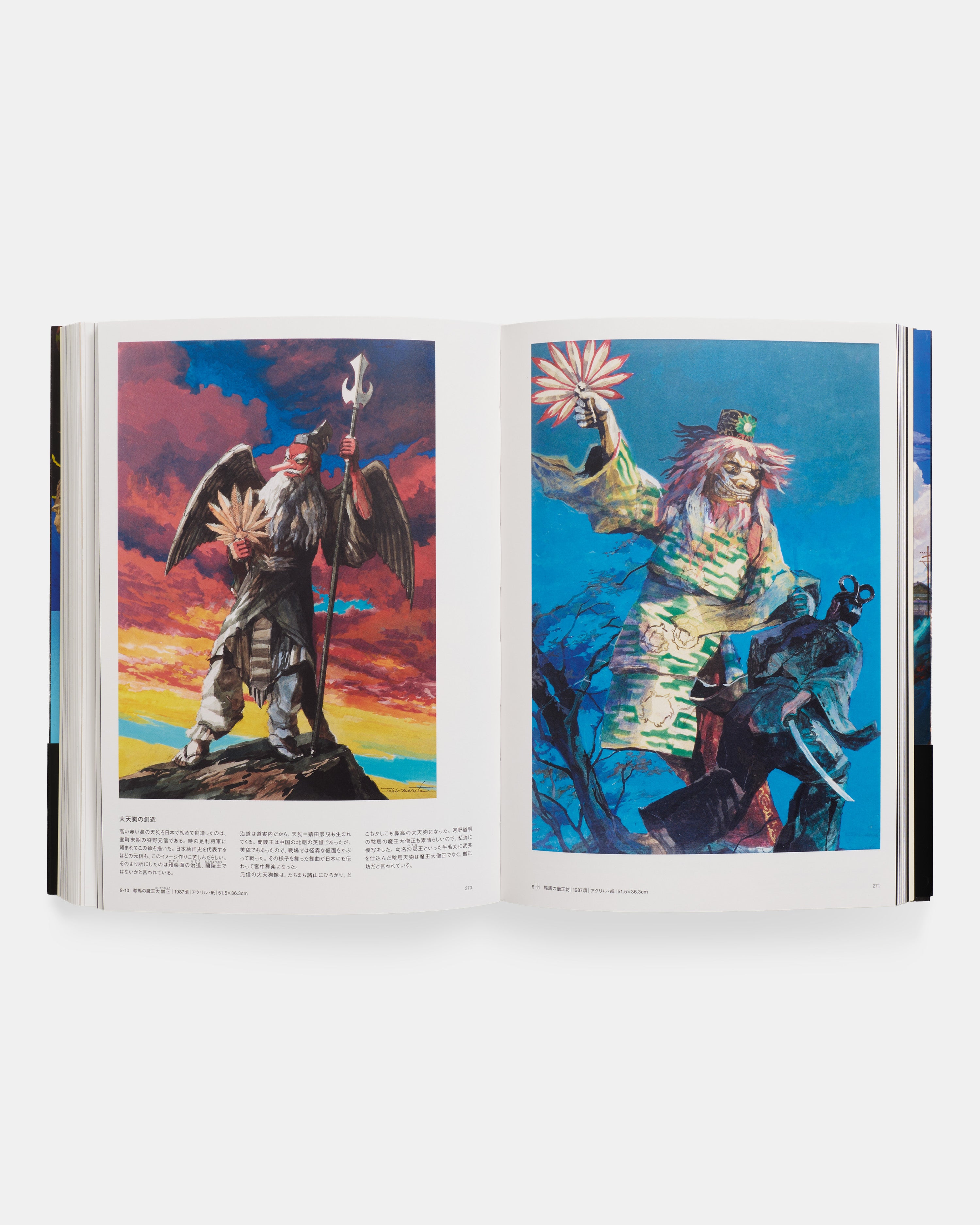 The Art of Tohl Narita