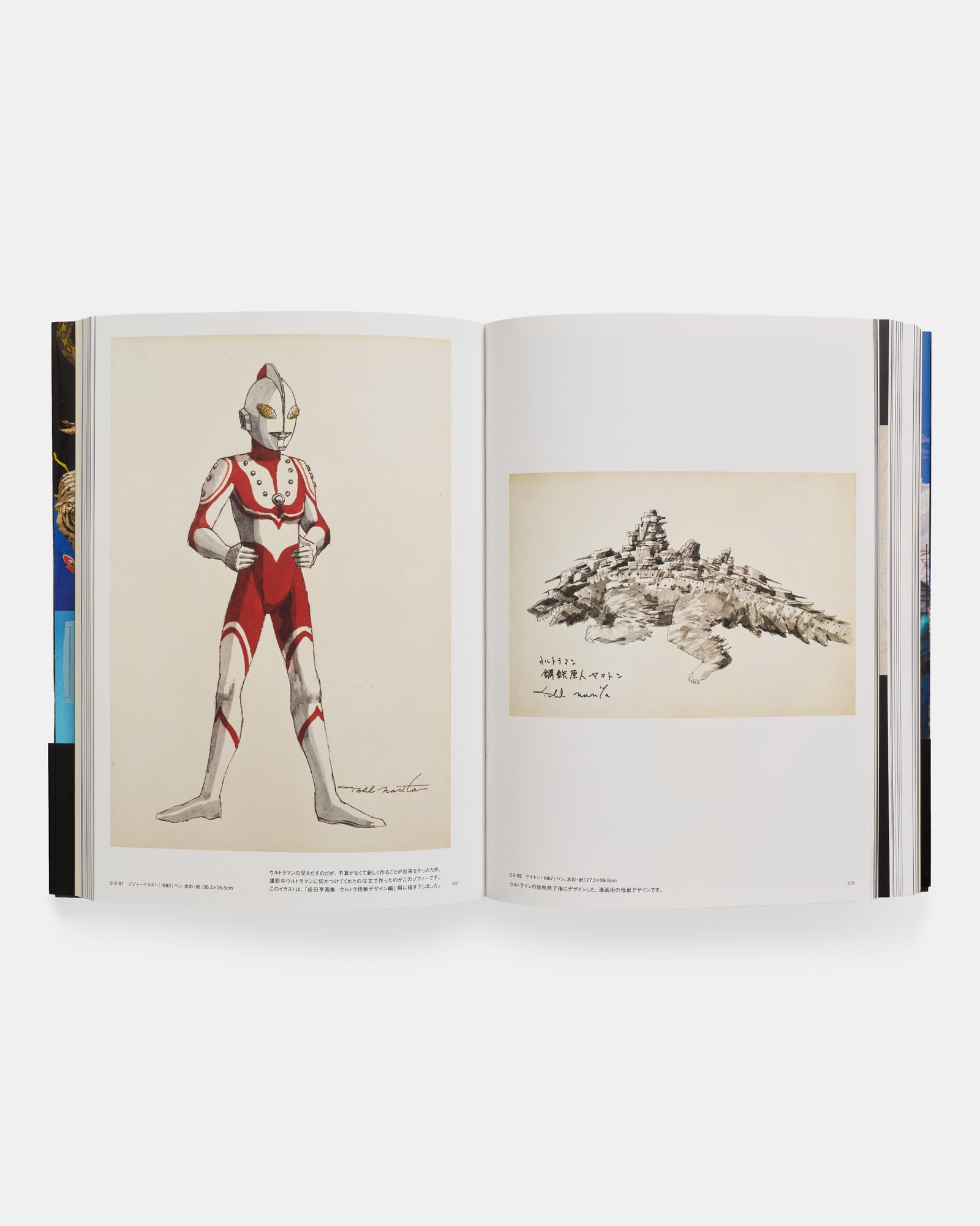 The Art of Tohl Narita