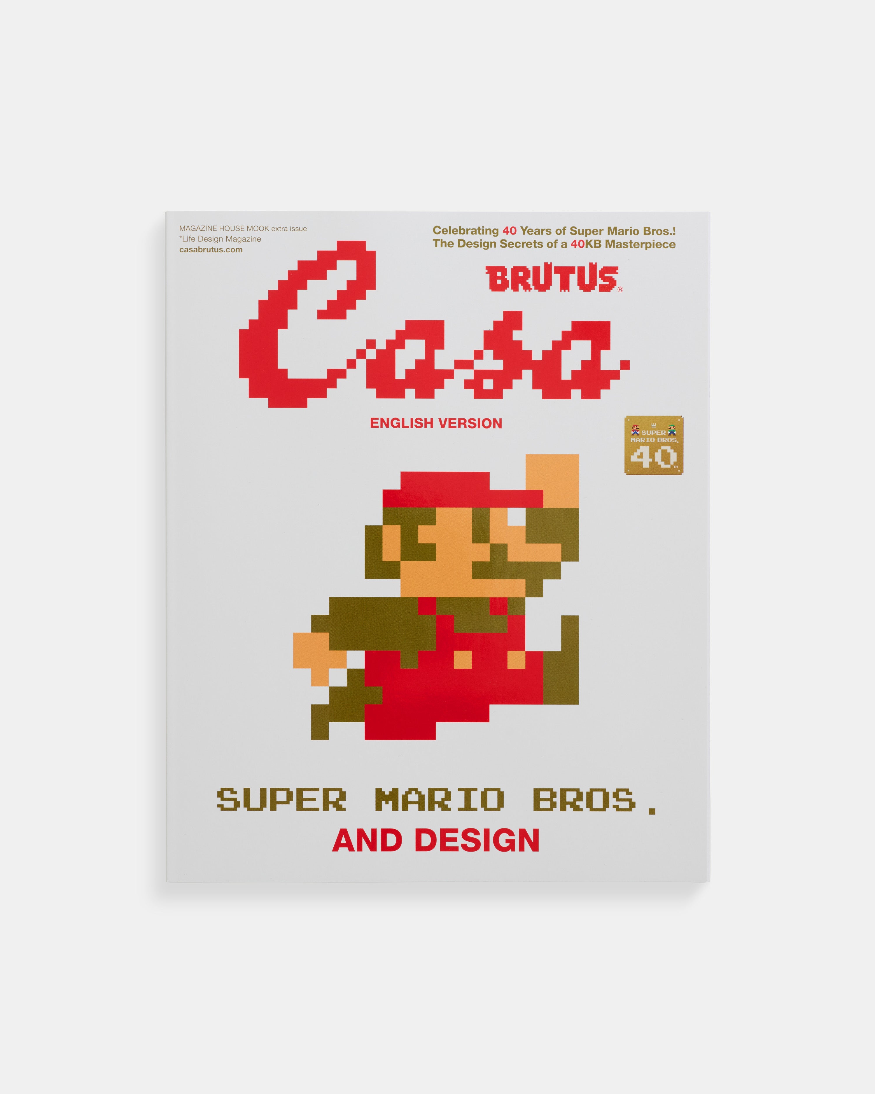 Casa Brutus Extra Issue: Super Mario Bros. and Design