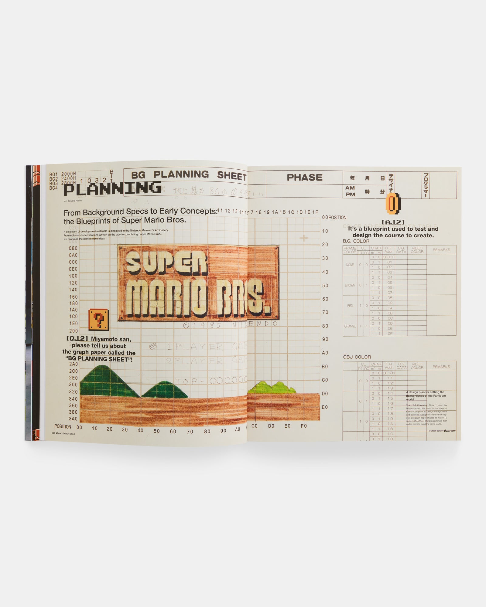Casa Brutus Extra Issue: Super Mario Bros. and Design