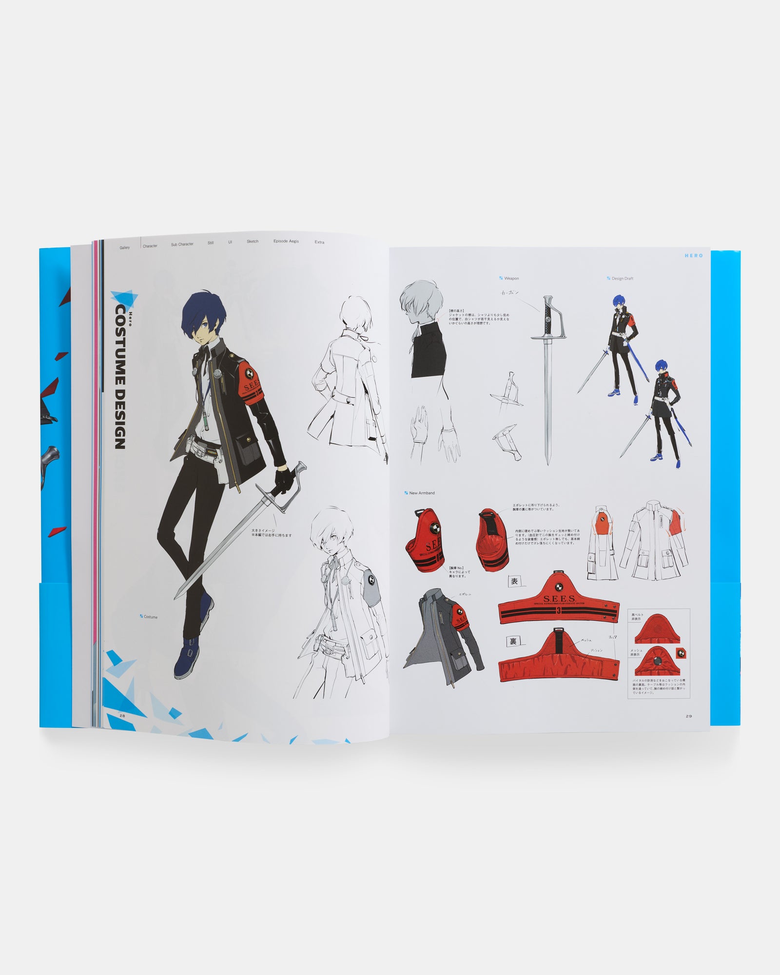 Persona 3 Reload: Official Design Works