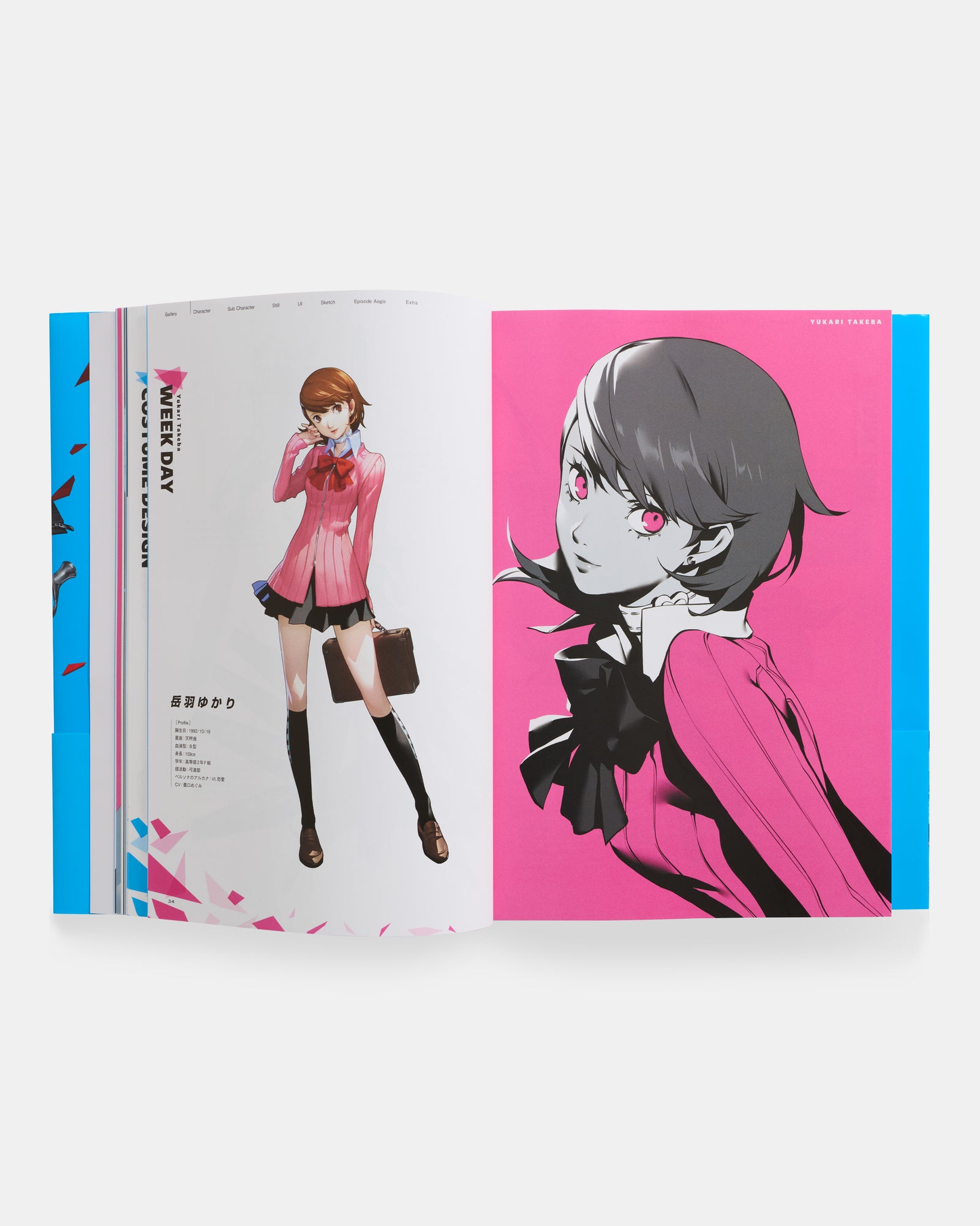 Persona 3 Reload: Official Design Works