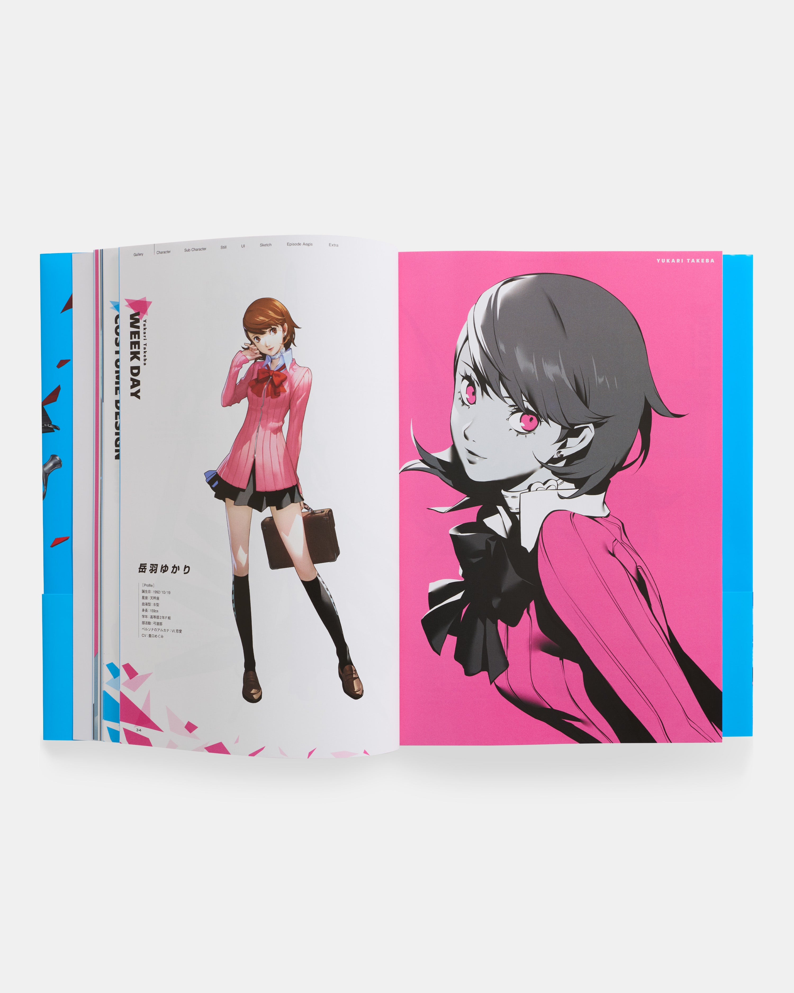 Persona 3 Reload: Official Design Works