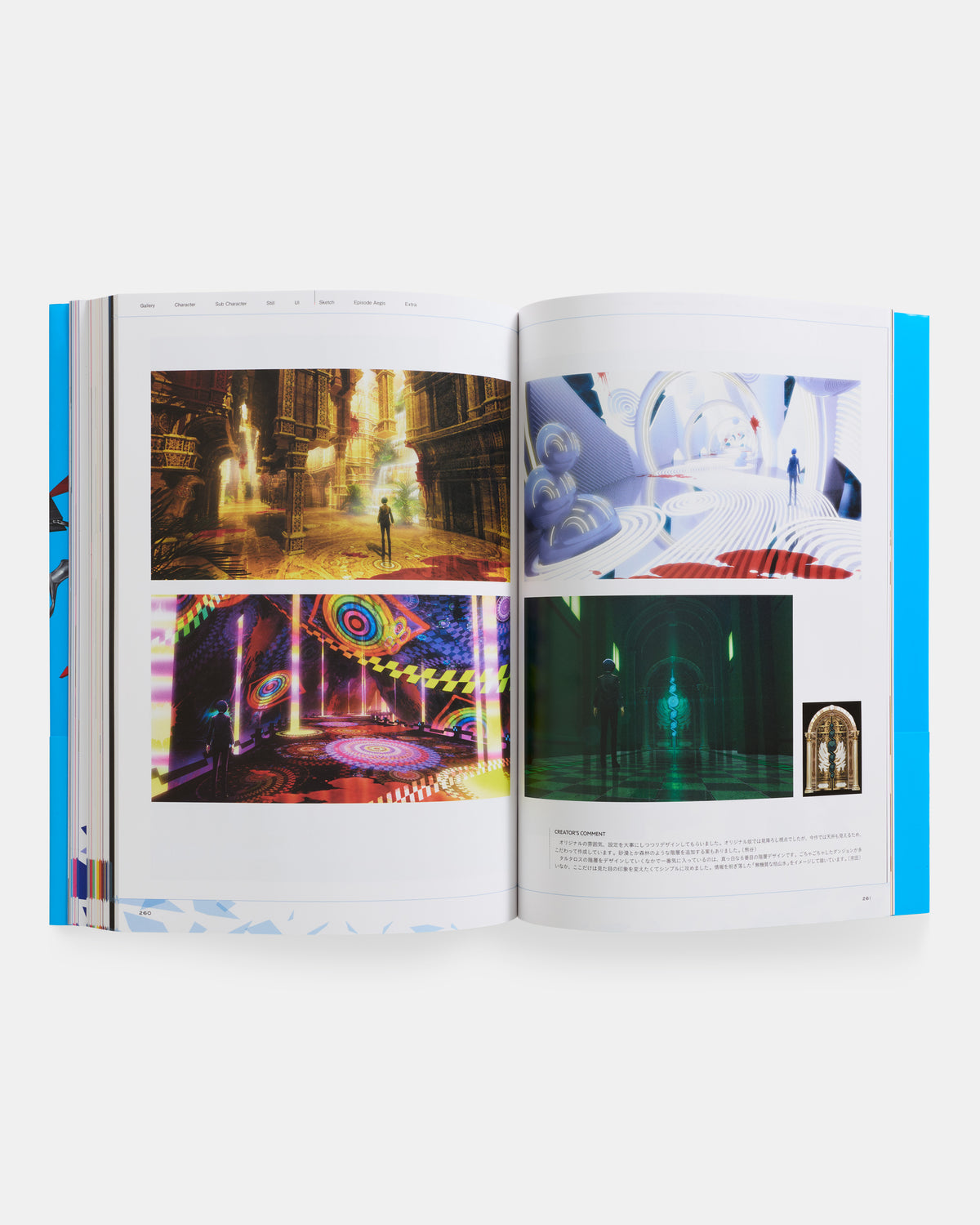 Perazna Memory Persona 3 Reload: Official Design Works – Read-Only Memory