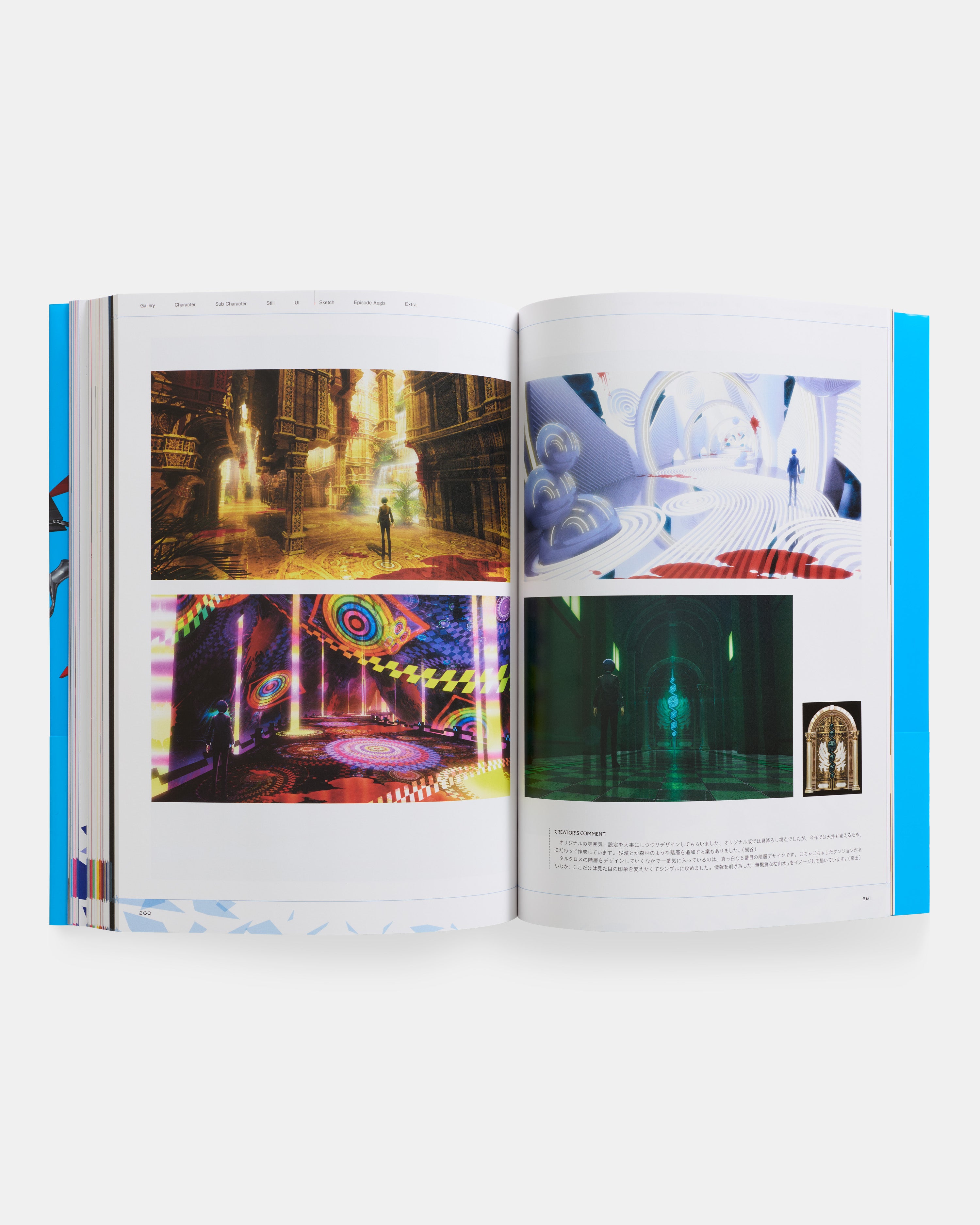 Persona 3 Reload: Official Design Works