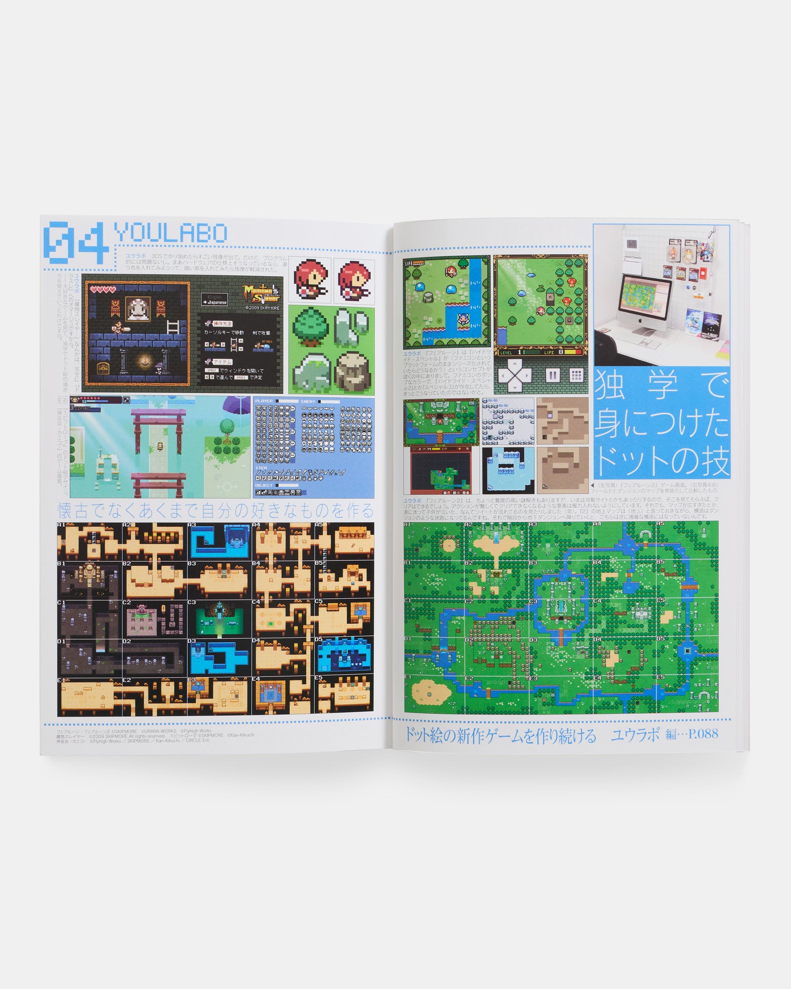 Game Pixel Art Masters: Professionals in Pixel Art
