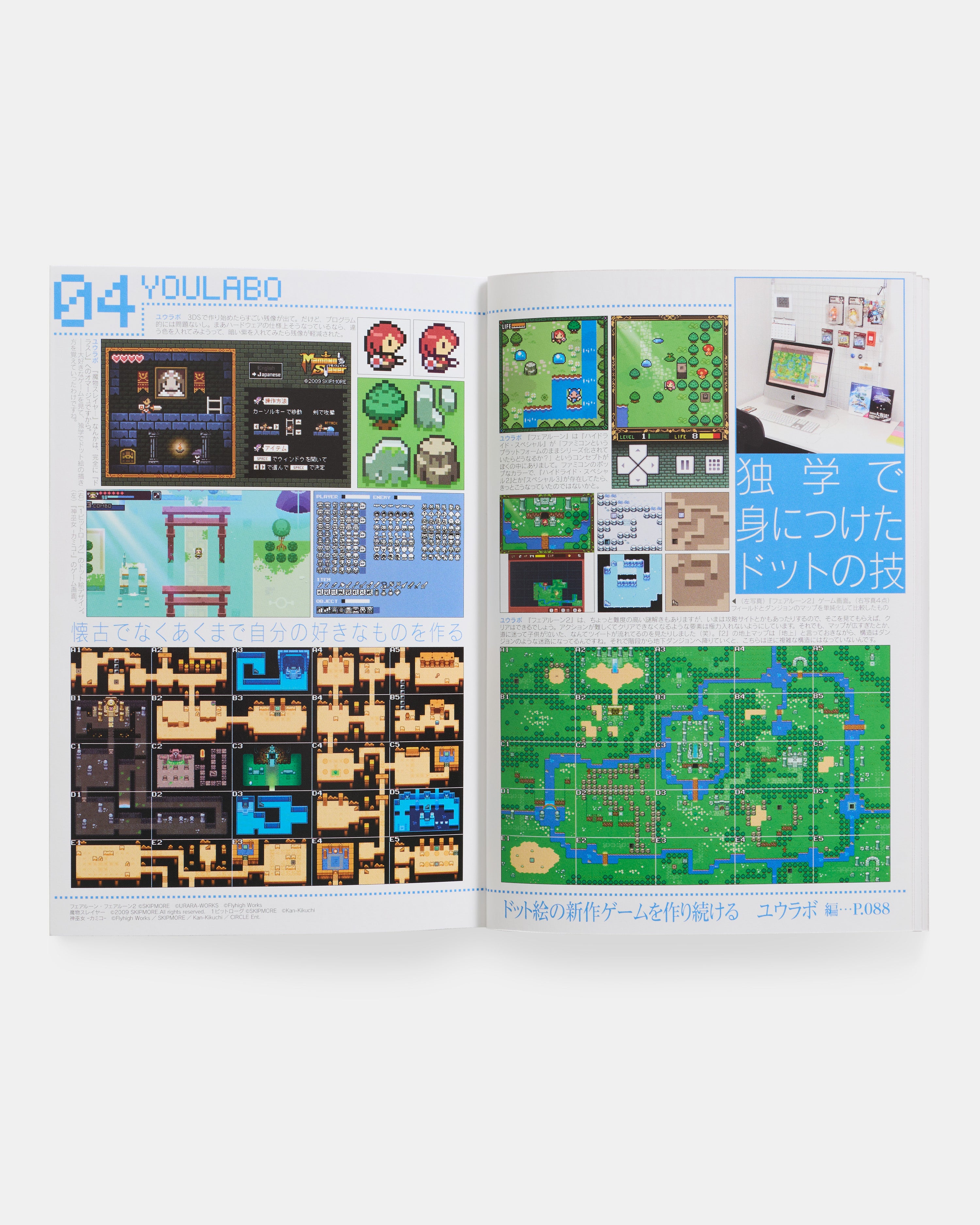 Game Pixel Art Masters: Professionals in Pixel Art