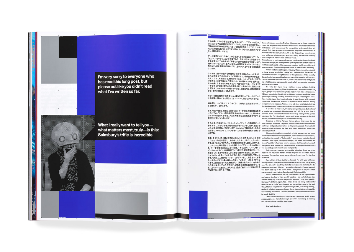 Reset Magazine: Issue 1