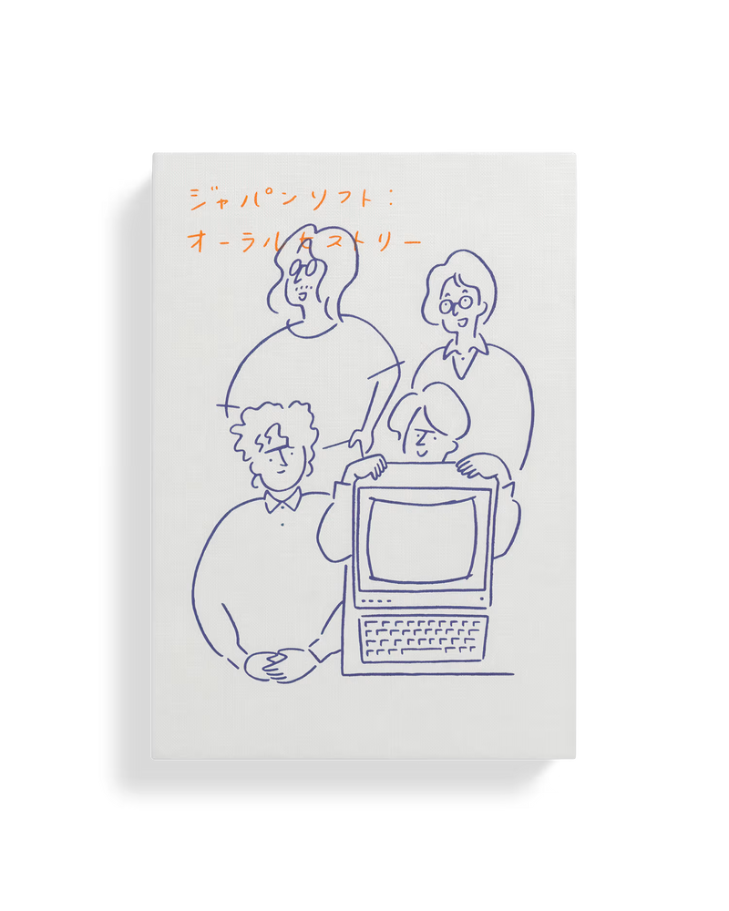 Japansoft: An Oral History
