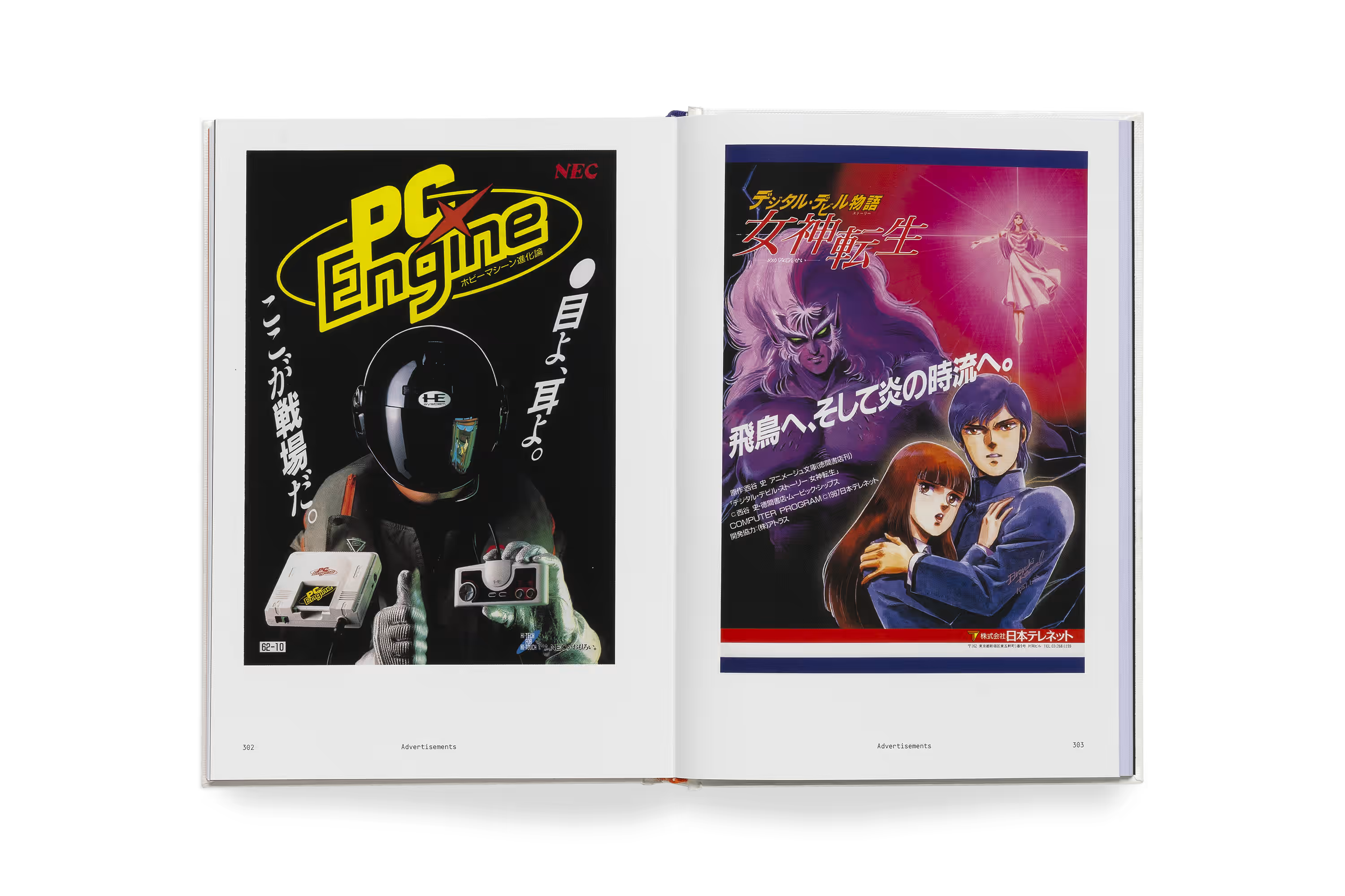 Japansoft: An Oral History