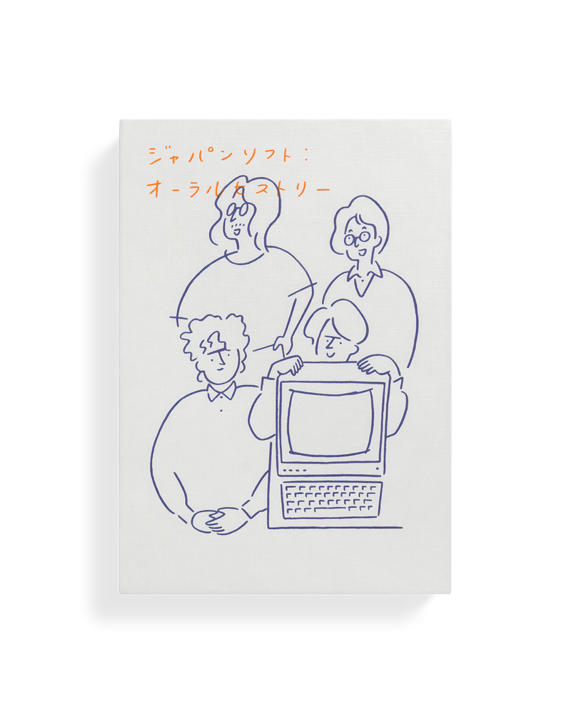 Japansoft: An Oral History