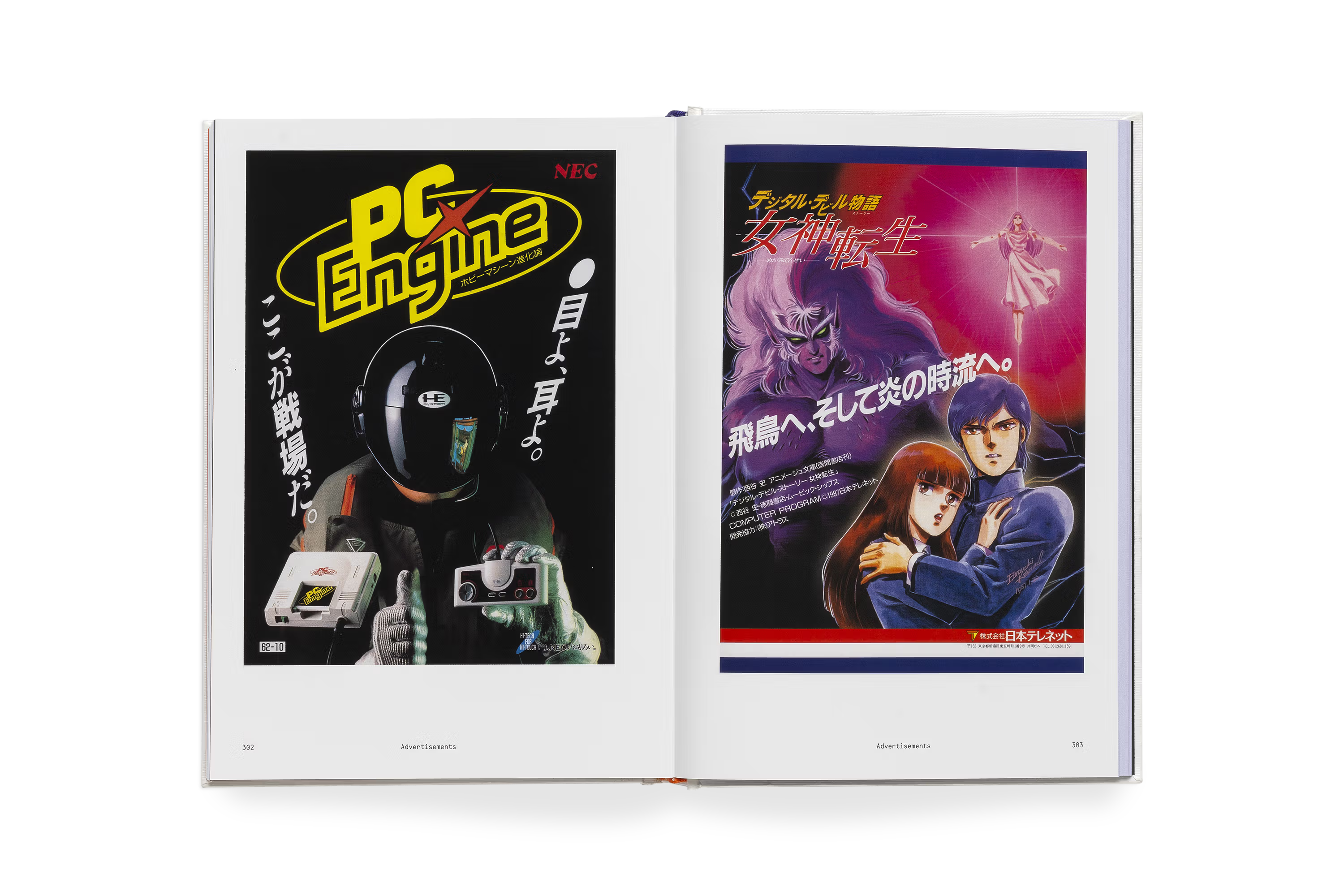 Japansoft: An Oral History