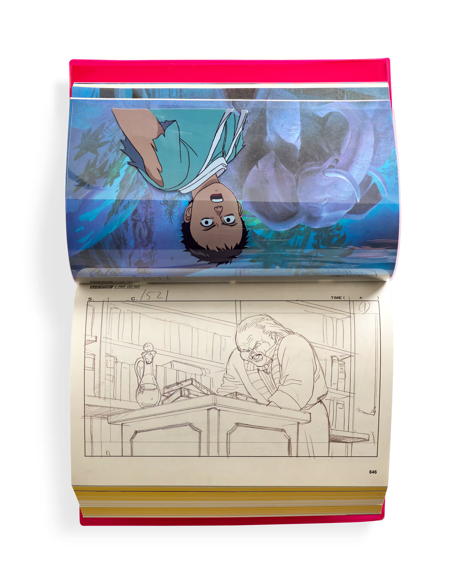 Otomo: The Complete Works 21 – Read-Only Memory Otomo: The Complete Works 21 – Read-Only Memory