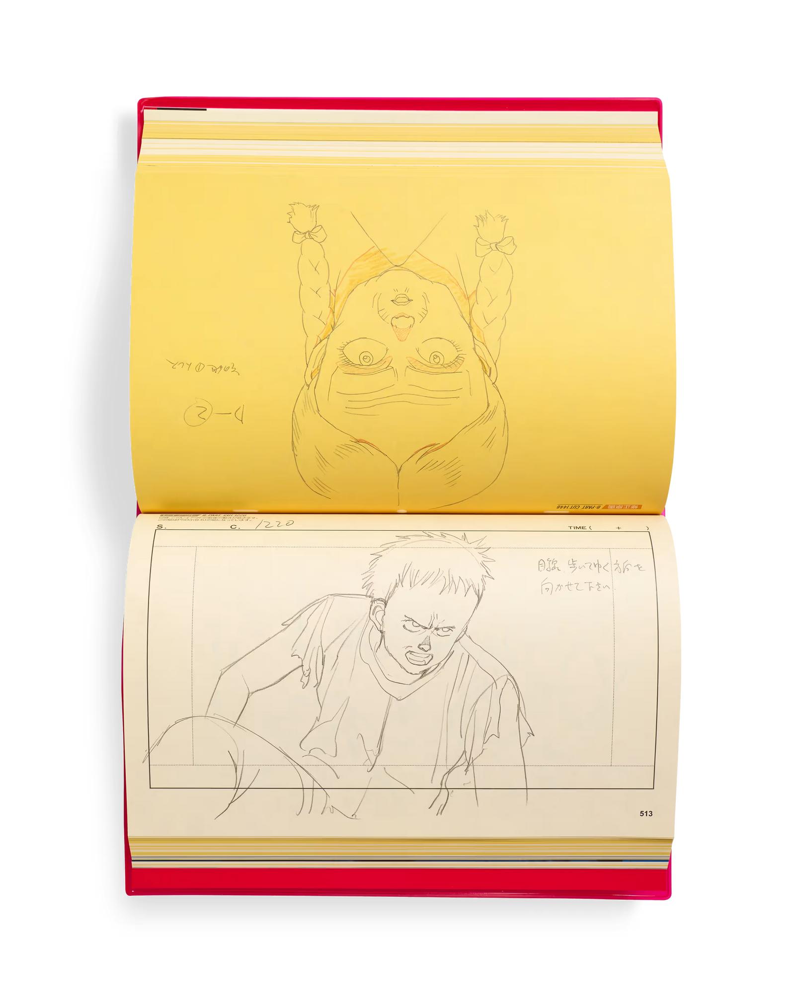 Otomo: The Complete Works 24