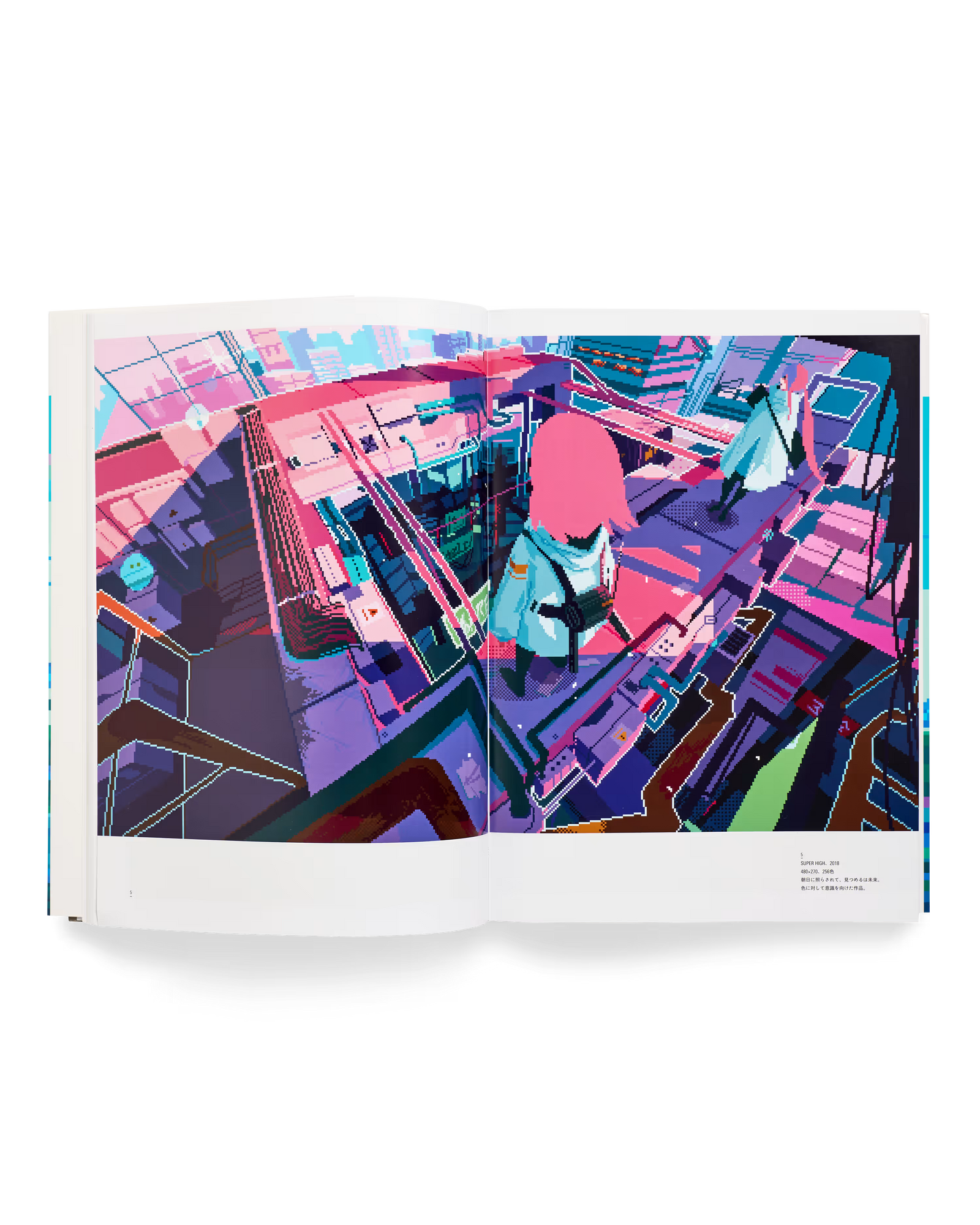 Pixel Vistas