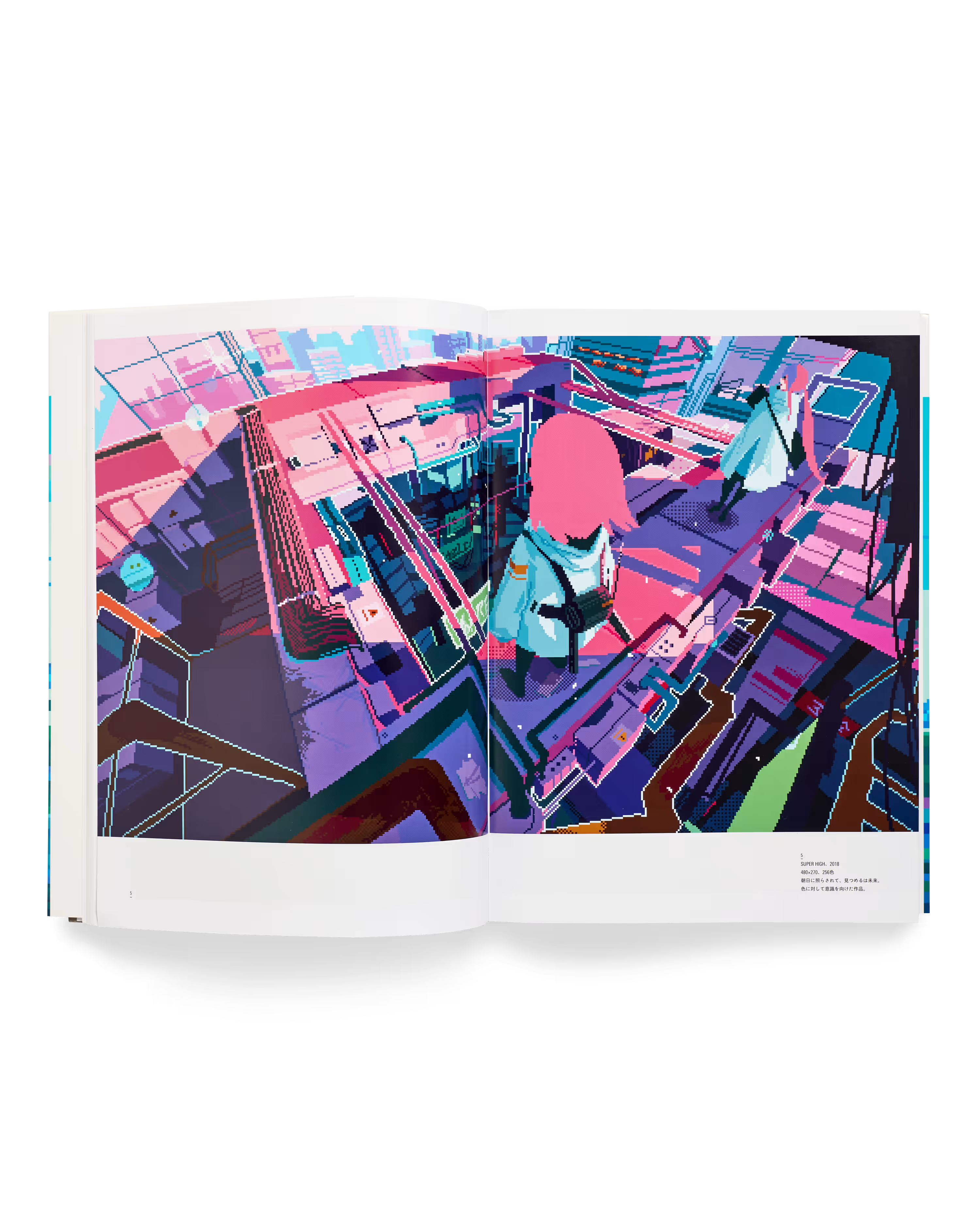 Pixel Vistas