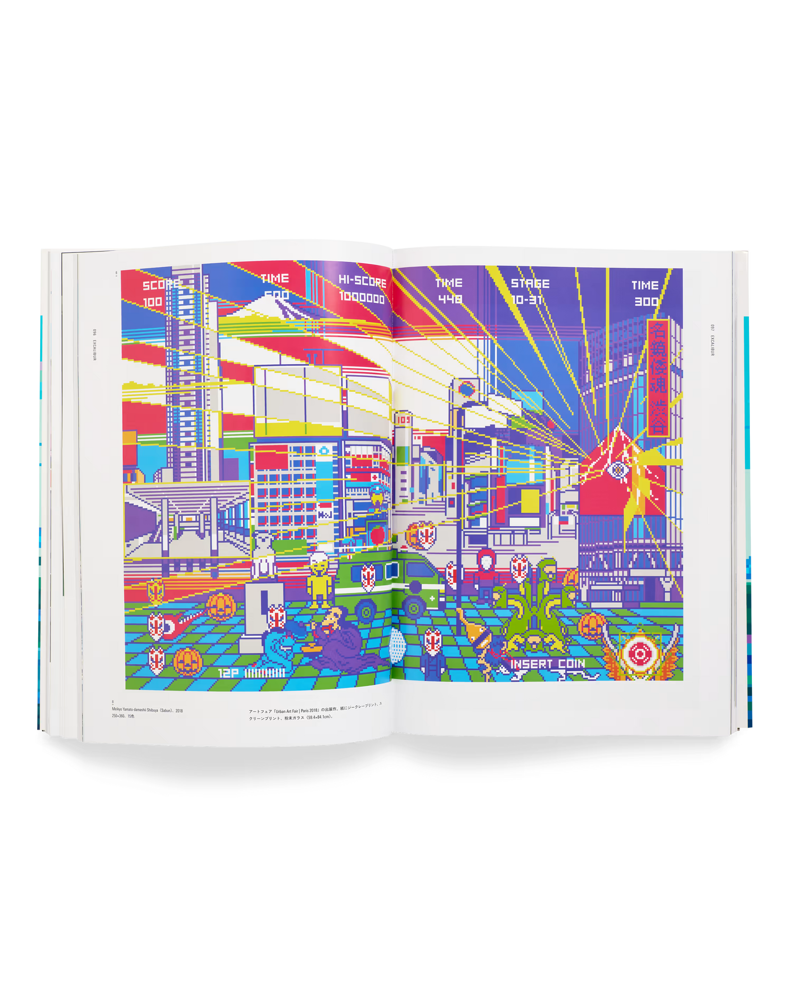 Pixel Vistas