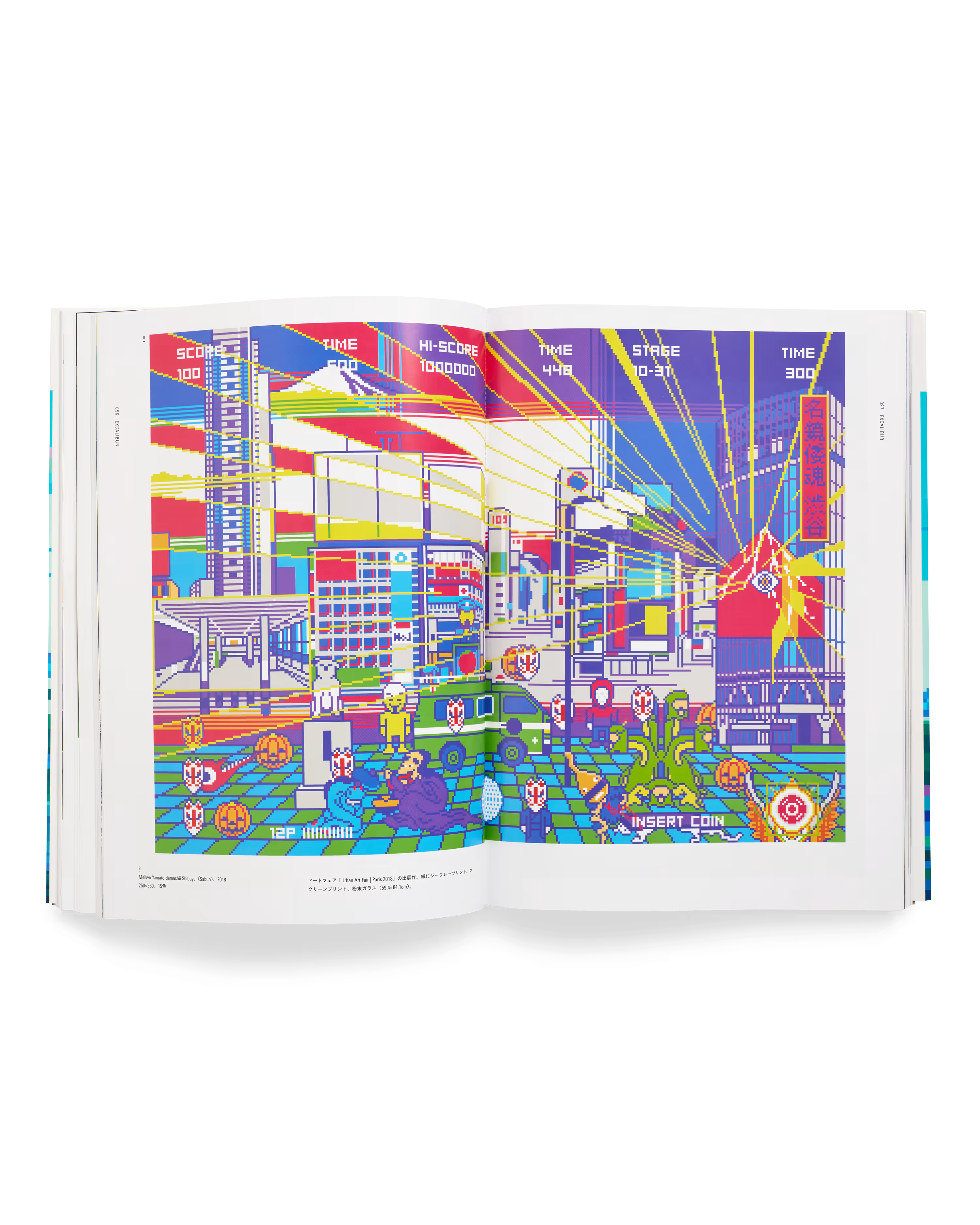 Pixel Vistas