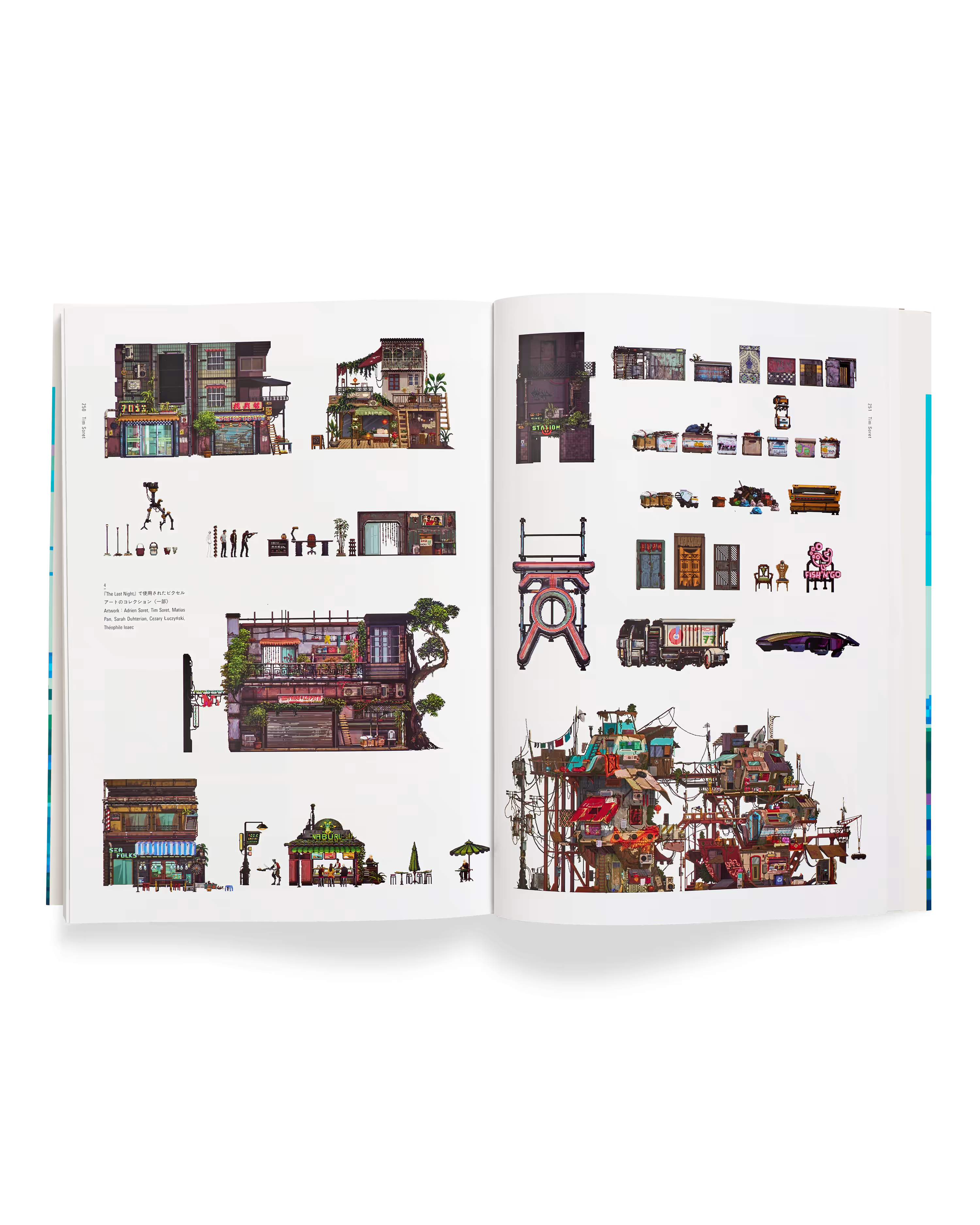 Pixel Vistas