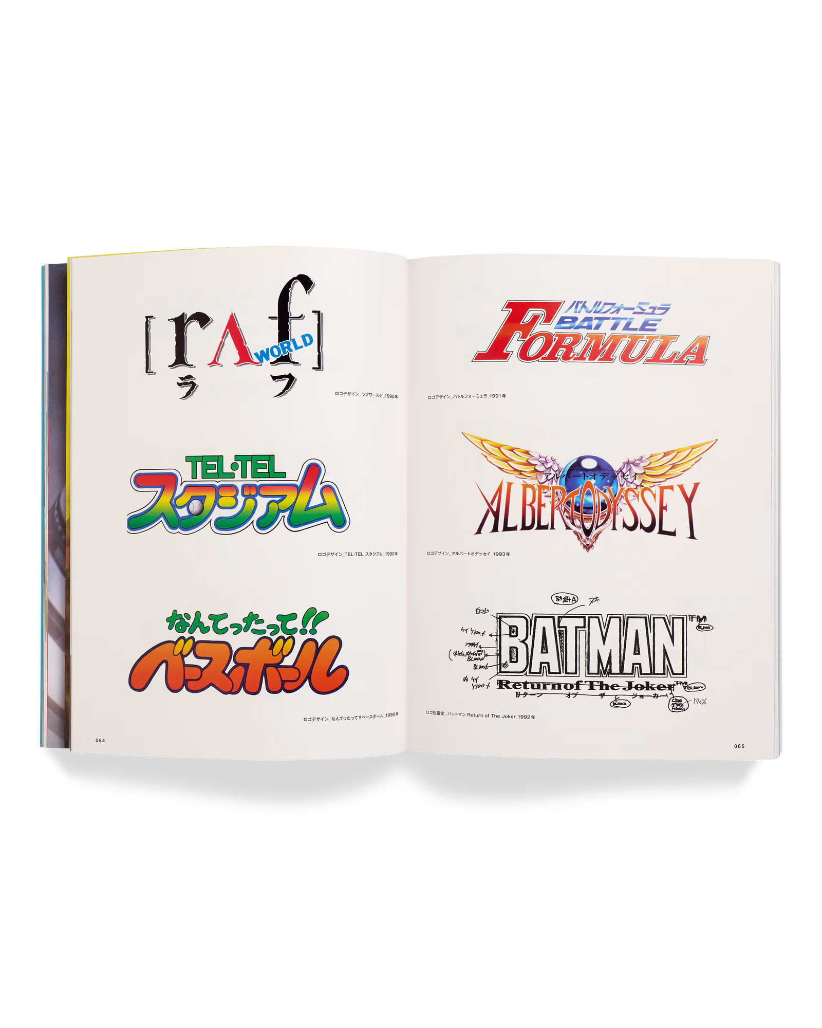 Sunsoft Chronicle