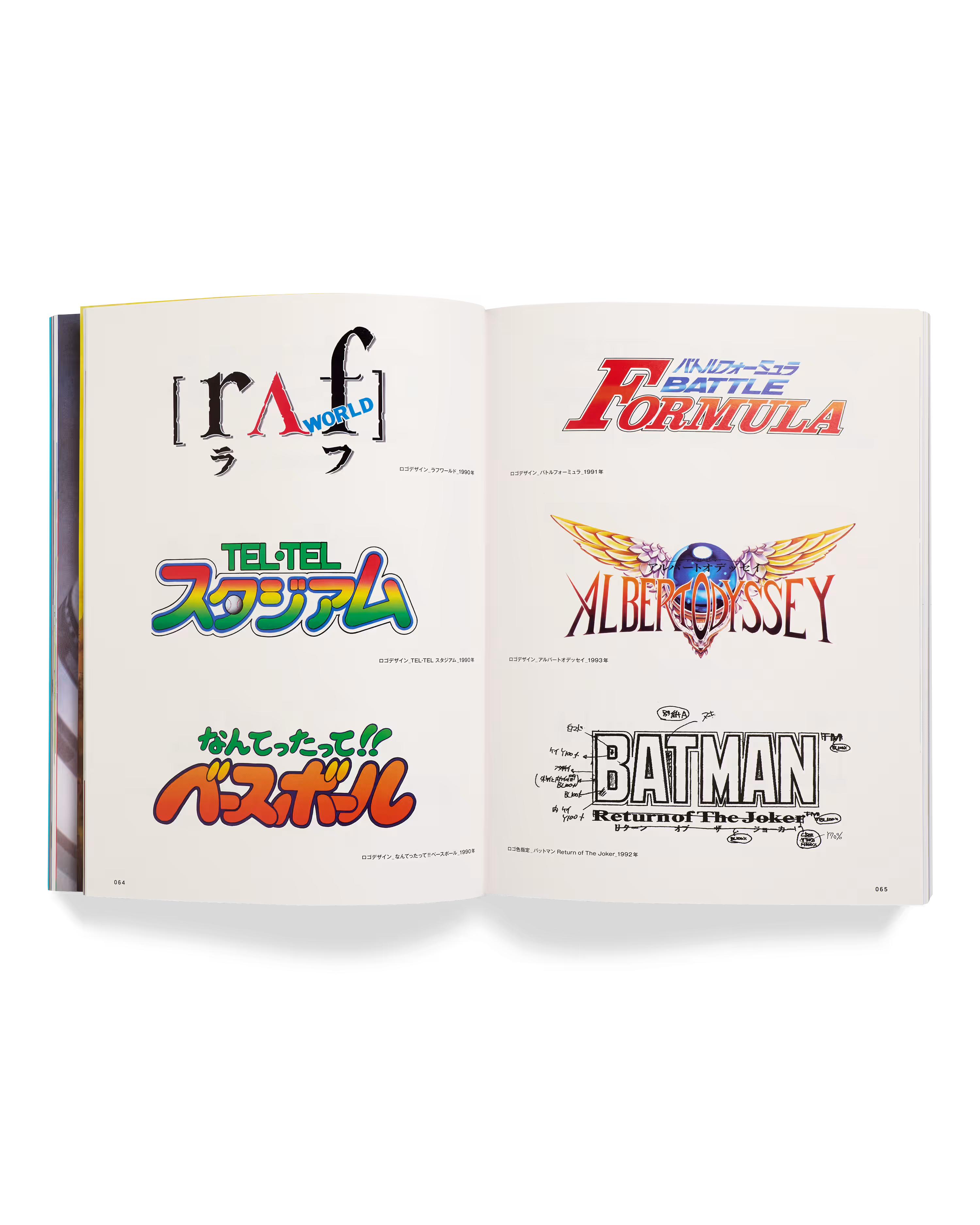 Sunsoft Chronicle