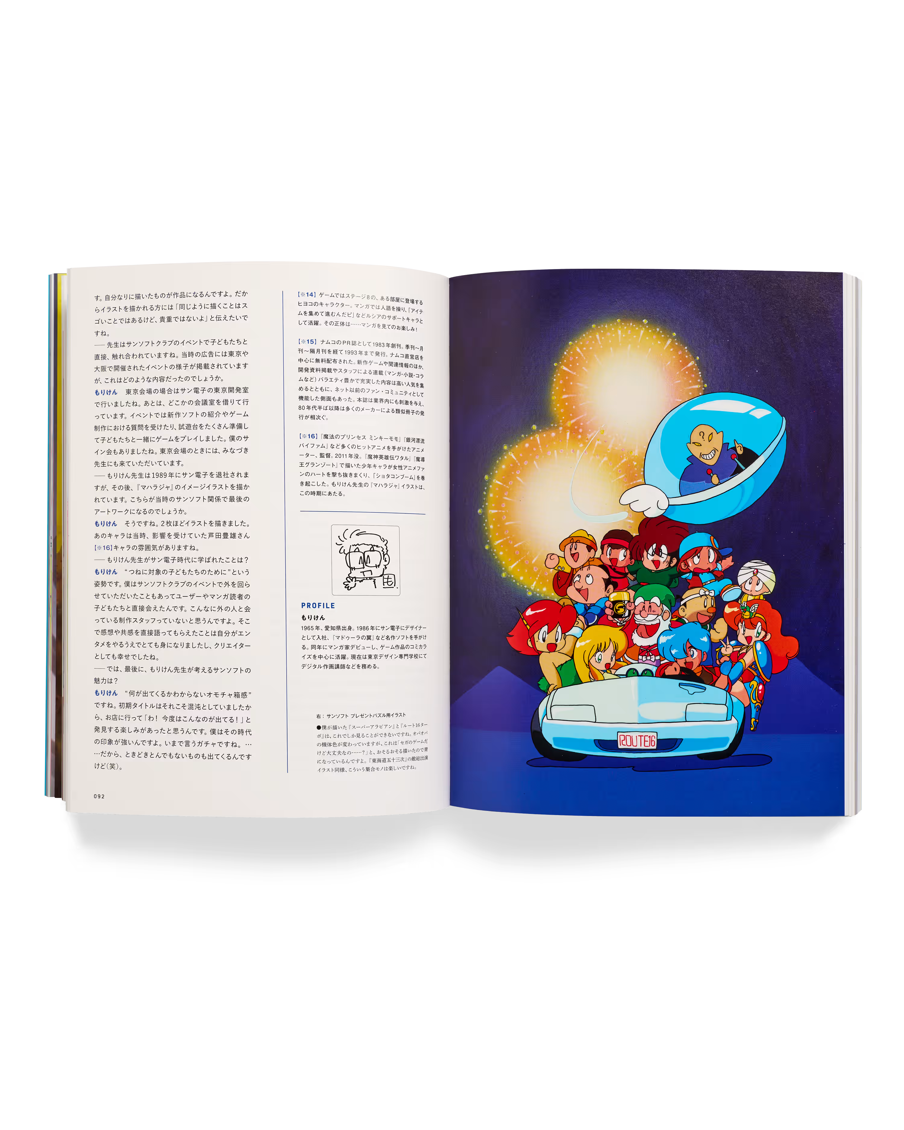 Sunsoft Chronicle