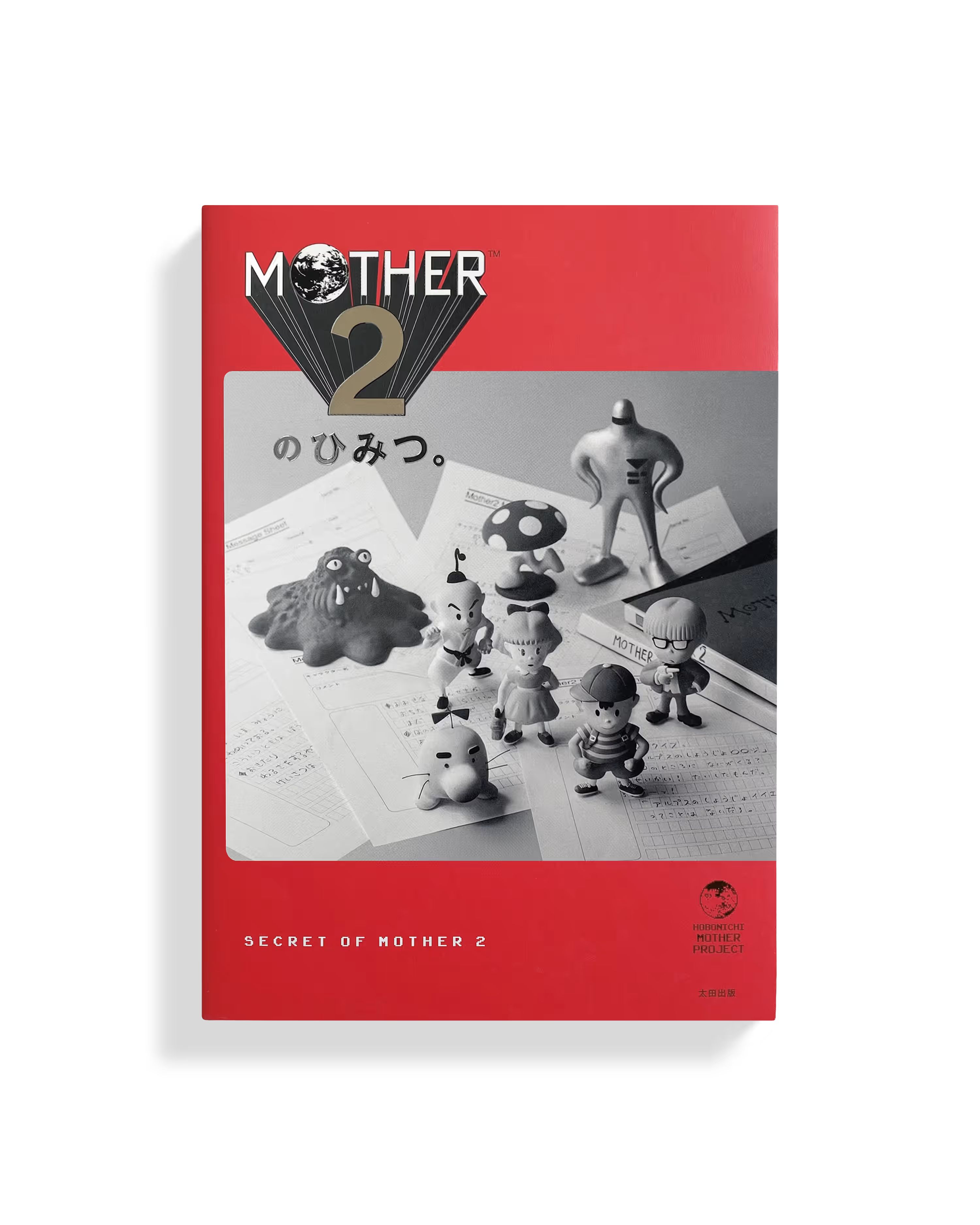 Secrets of Mother 2