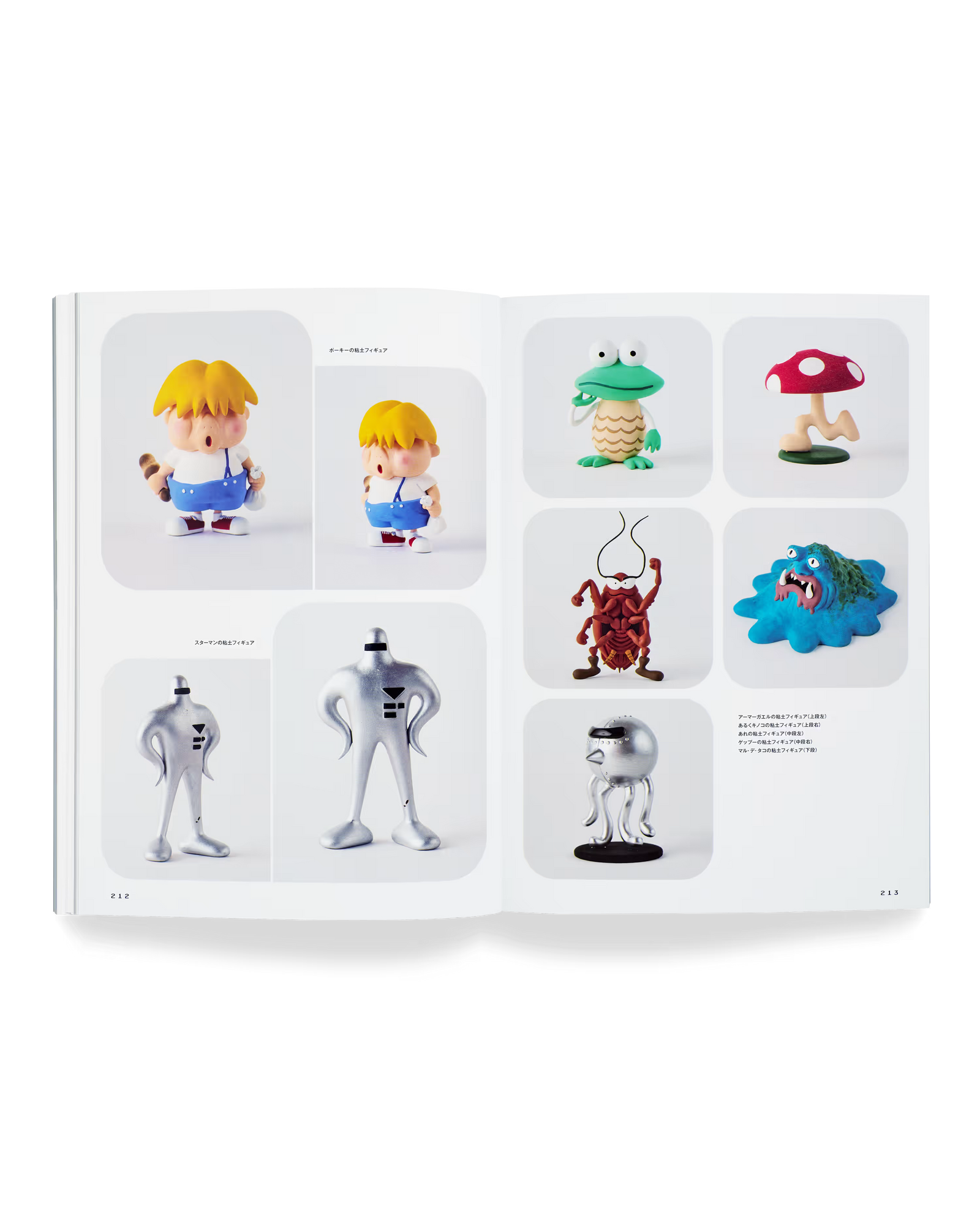 Secrets of Mother 2