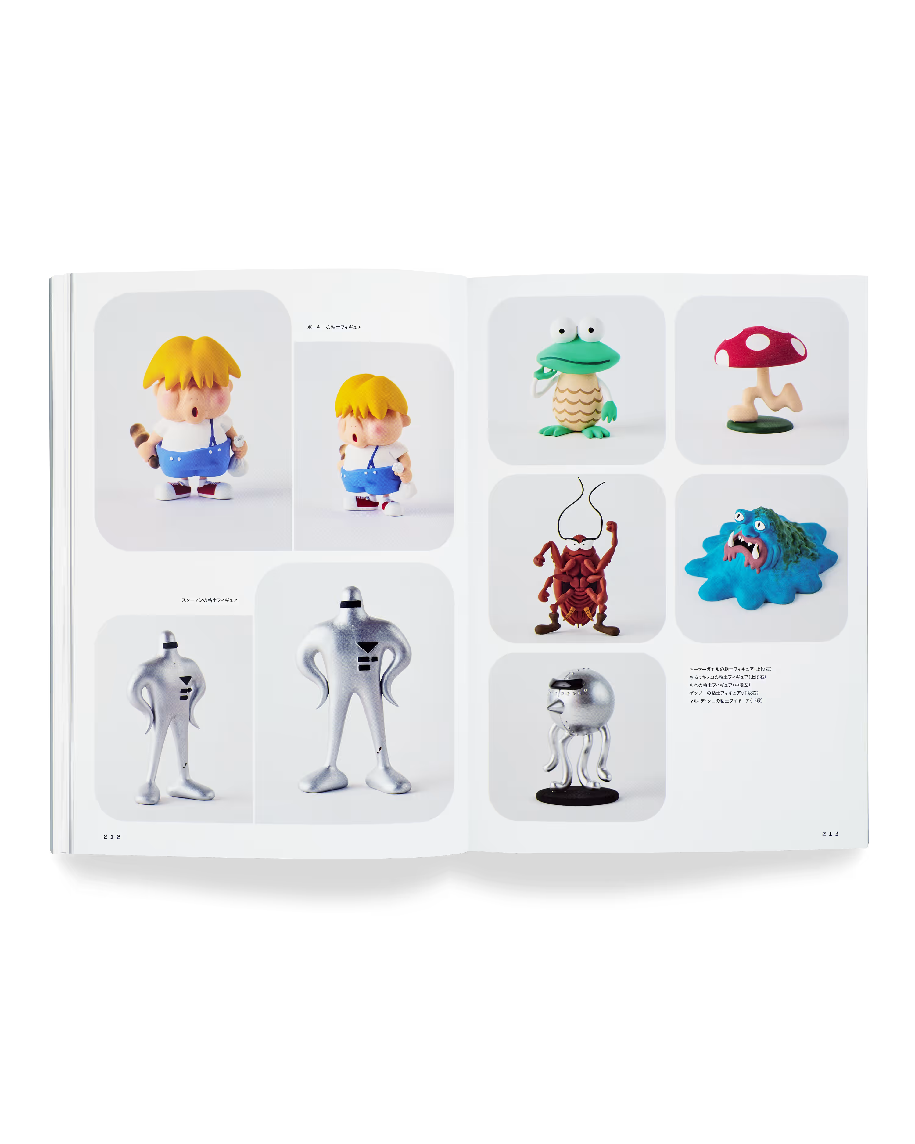 Secrets of Mother 2